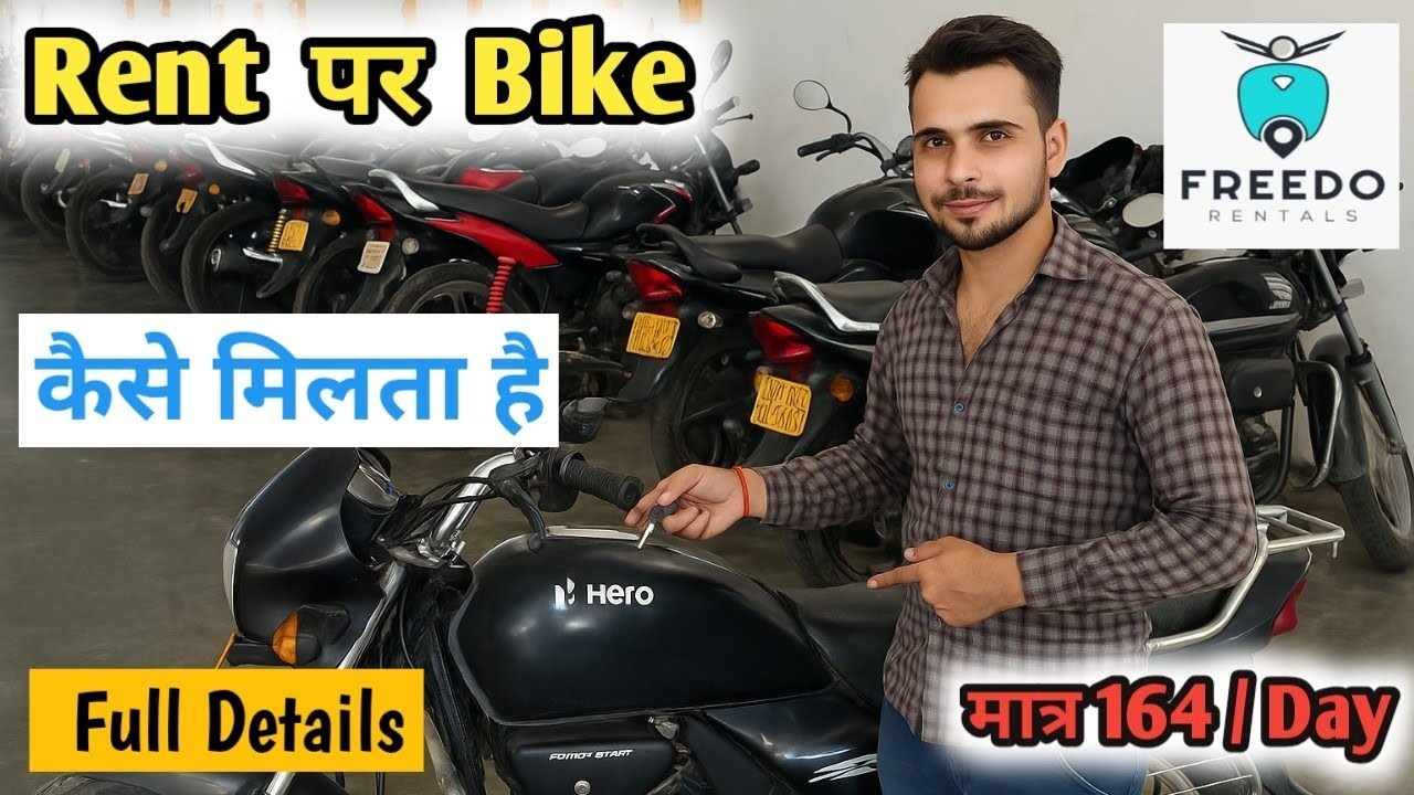 Freedo Rental Bike | Freedo Rental Bike In All India |Best Two Wheeler Rental Service Freedo Rental 