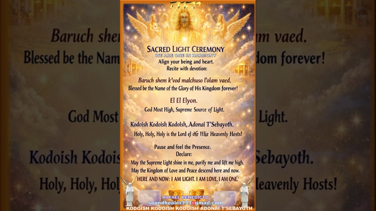 Baruch Shem