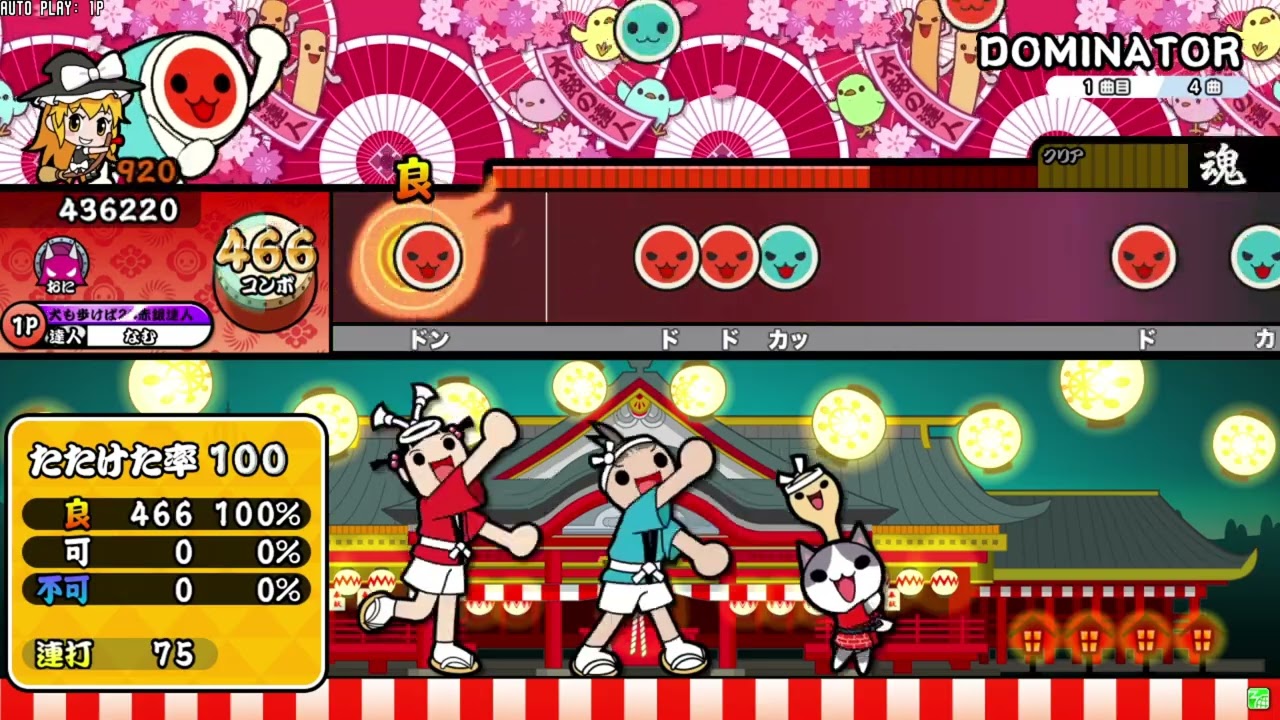 【TNDE】DOMINATOR/NOMA　創作譜面