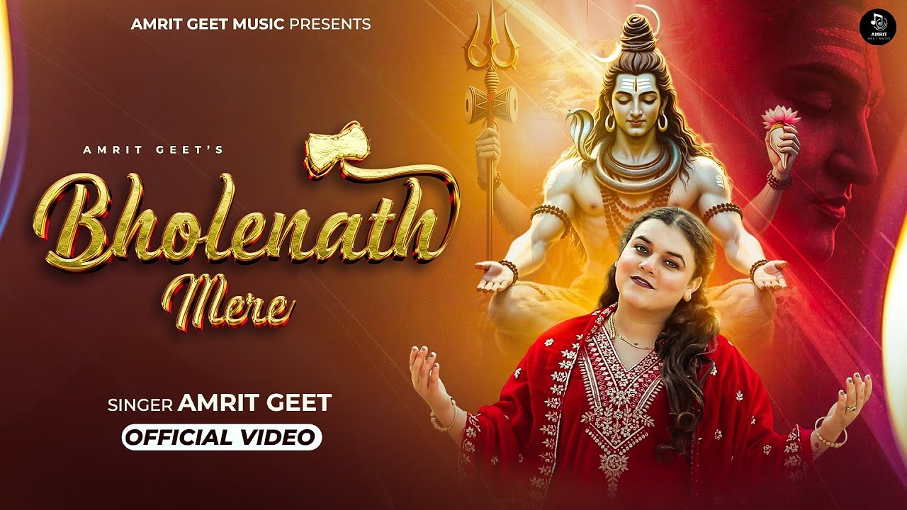 BHOLENATH MERE || Maha  Shivratri special || Amrit Geet  || devotional bhajan 2026 