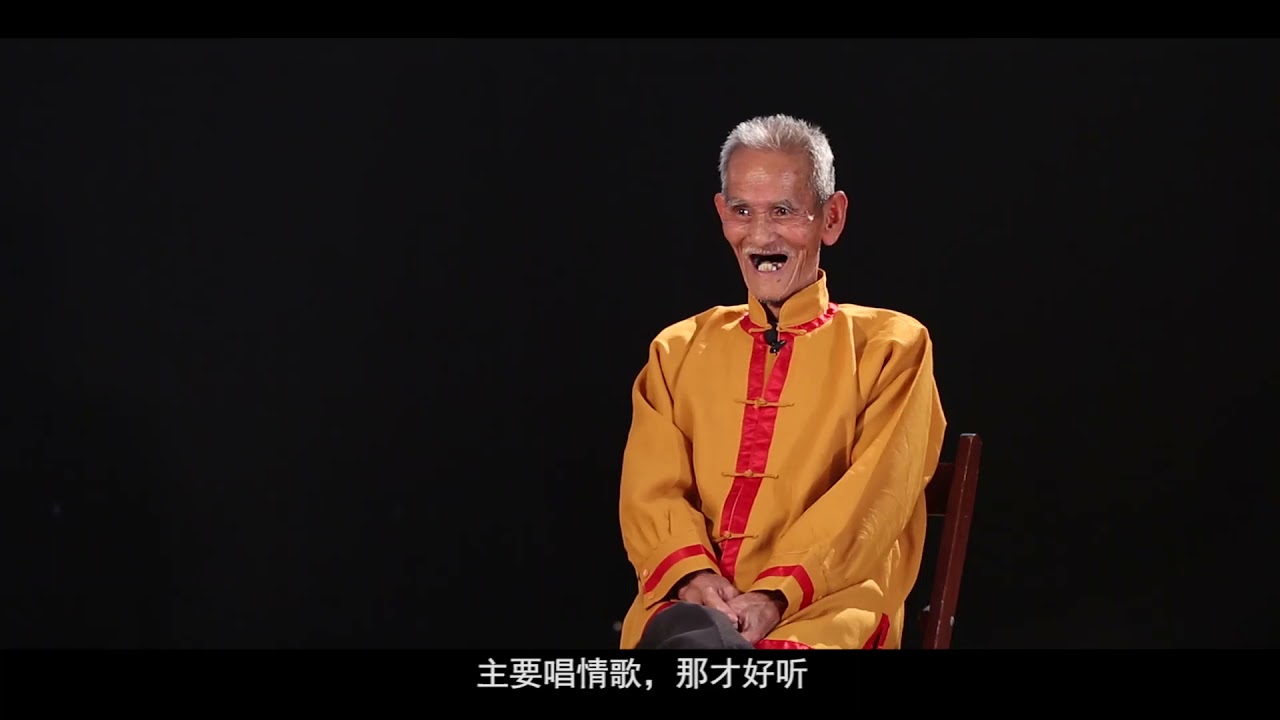 潮州畲歌