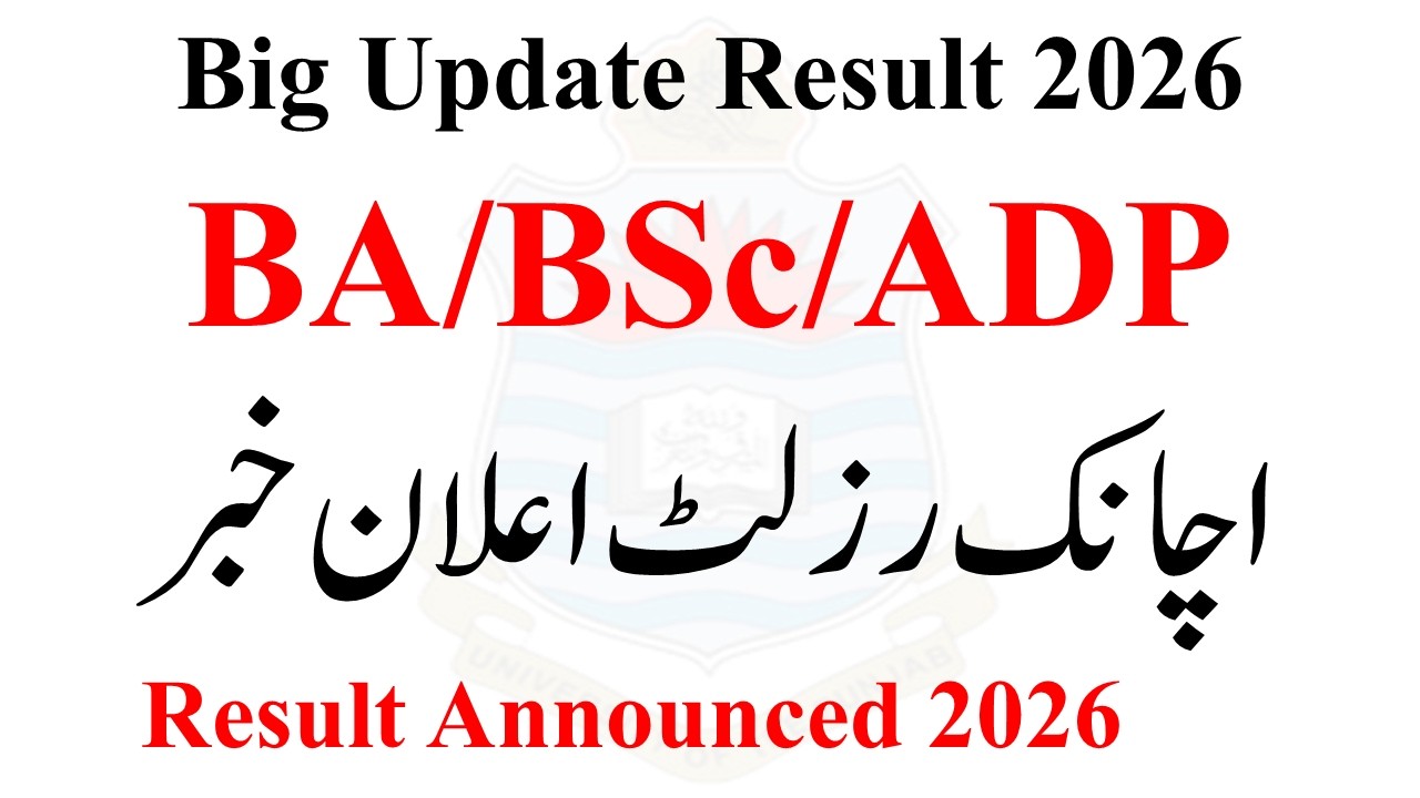 BA BSC ADP Result 2026 Announced Final | ADP Result 2026 | ADA ADS ADC Result 2026 | BA BSc ADP