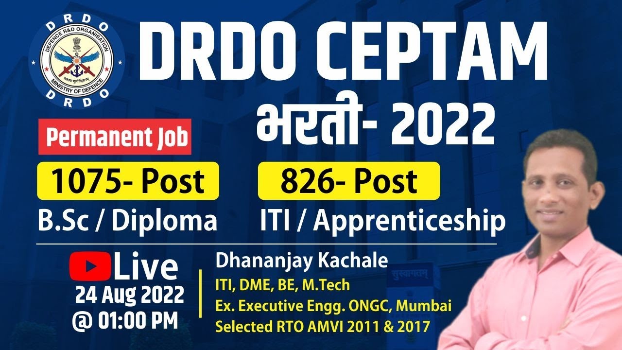 DRDO CEPTAM Recruitment-2022 | DRDO Notification-2022  By Dhananjay Kachale