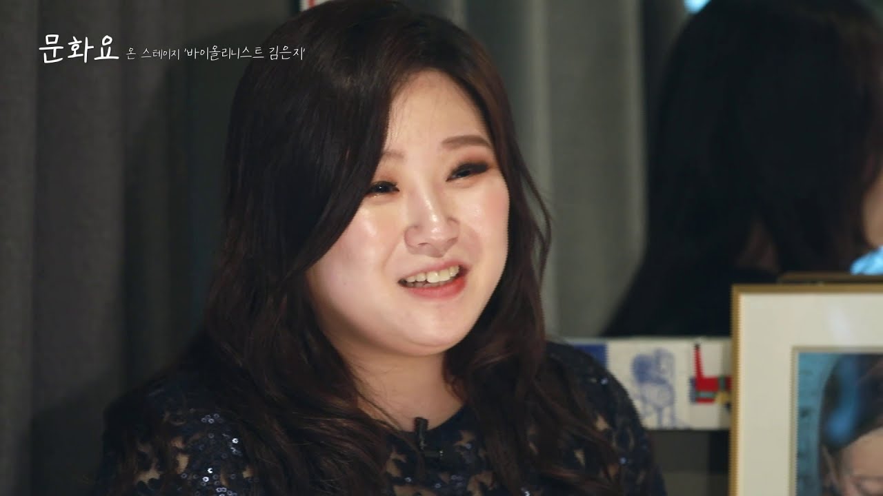 [문화요] 27회 (2020 북성로 오픈팩토리, 바이올리니스트 김은지)
