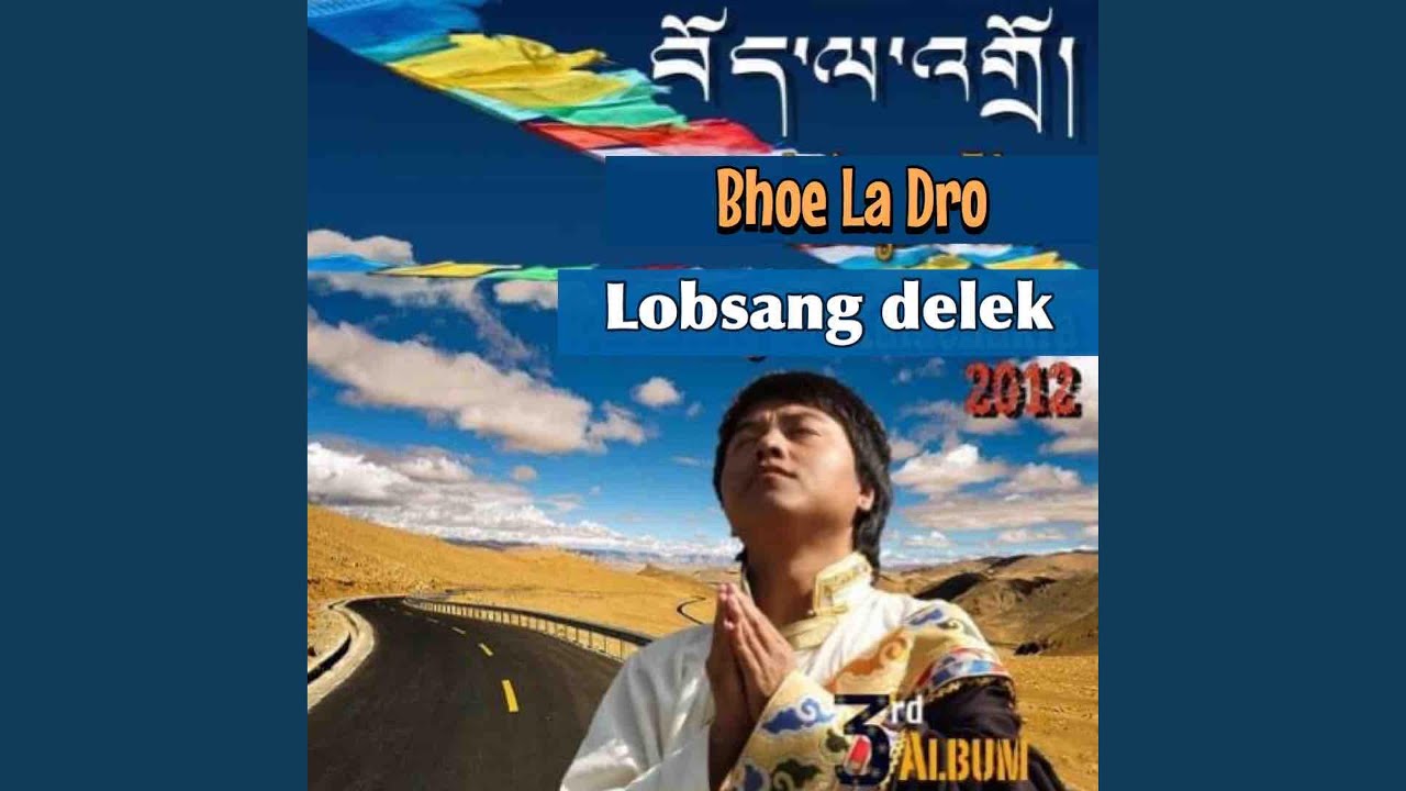 Bhoe la Dro (Lets Go to Tibet)