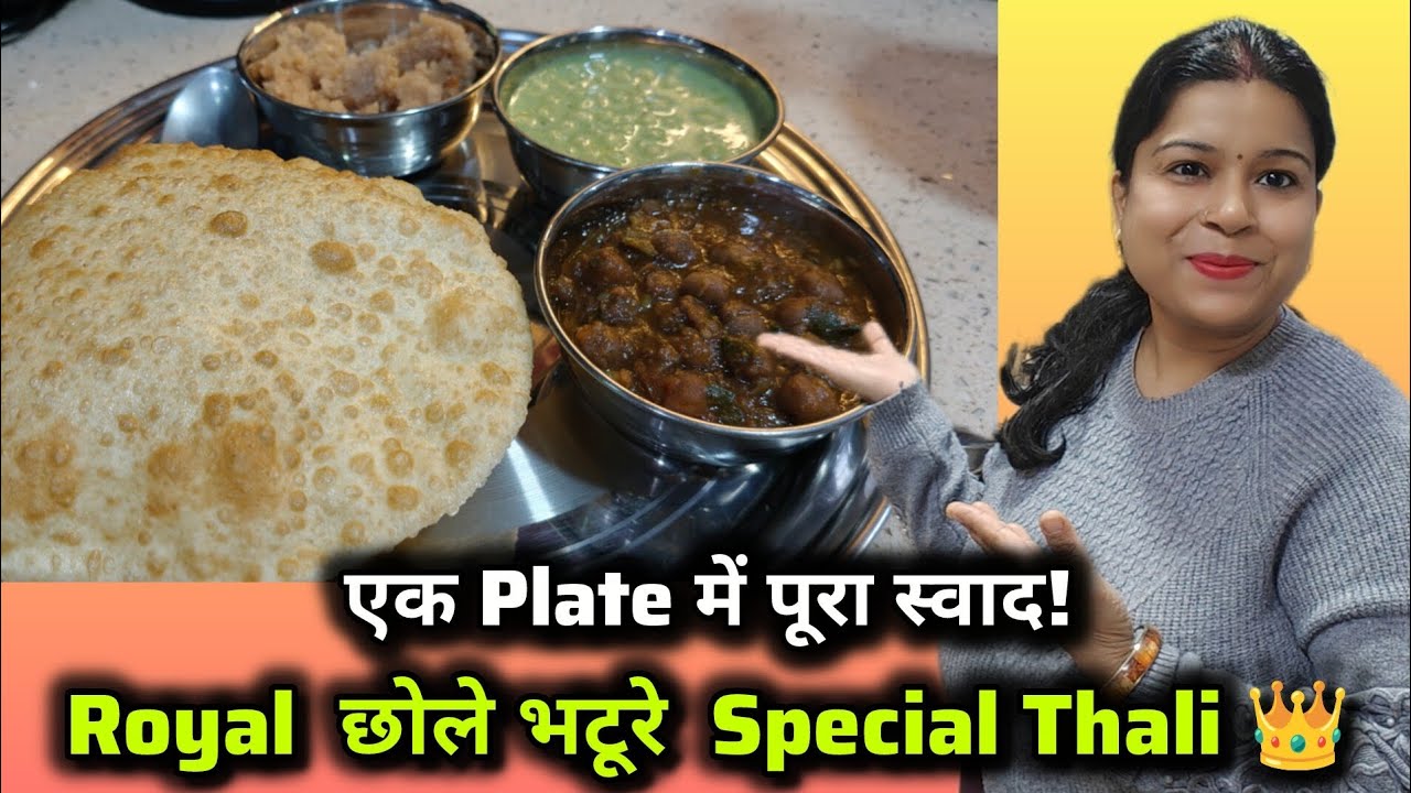 Easy Chole Bhature Recipe | Special Thali for Homemakers | Quick & Delicious!