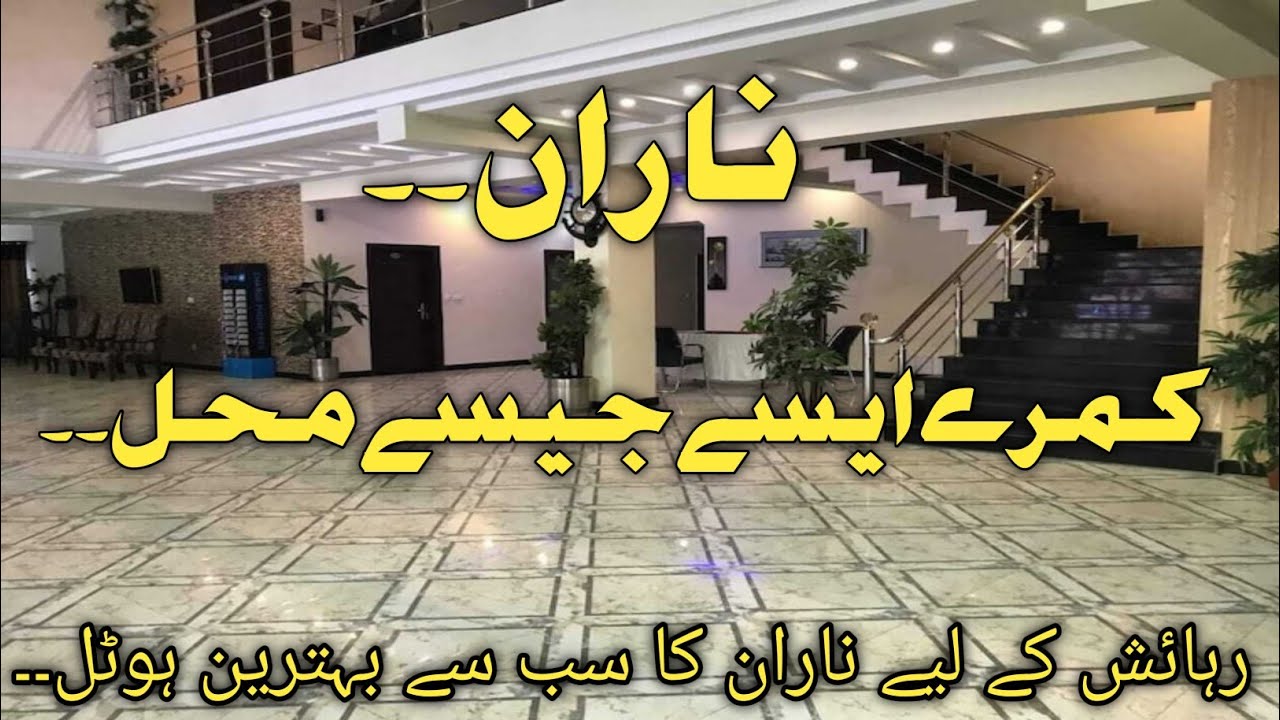 Best Hotel In Naran / Naran Kaghan latest update / Biggest hotel in Naran