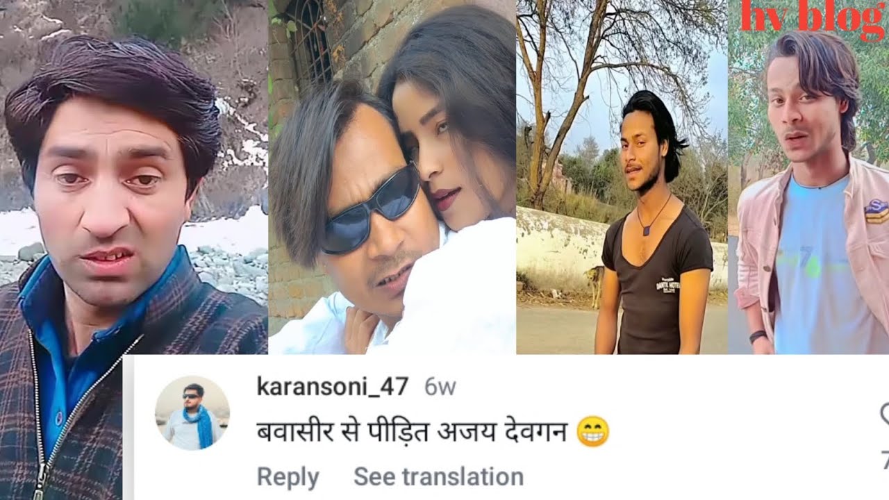 बवासीर से पीड़ित अजयदेवगन  😂 Ajay Devgan duplicate Tiger Shroff funny memes....