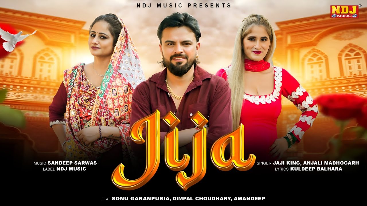 Jija (Official Video) - Sonu Garanpuria - Jaji King - Dimpal Choudhary | Latest Haryanvi Song 2025
