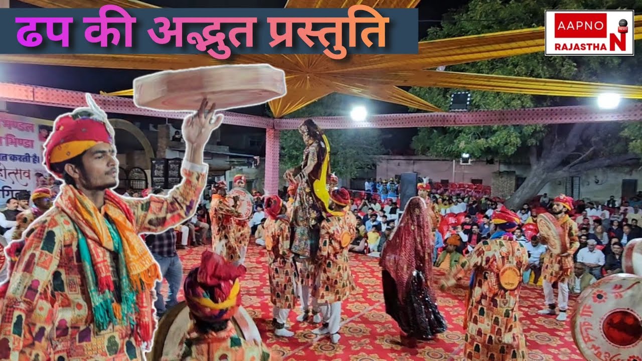 फ़तेहपुर शेखावाटी से चंग धमाल की अद्भूत प्रस्तुति | #holi #chng #dhamaal #होली #चंग #धमाल #fatehpur