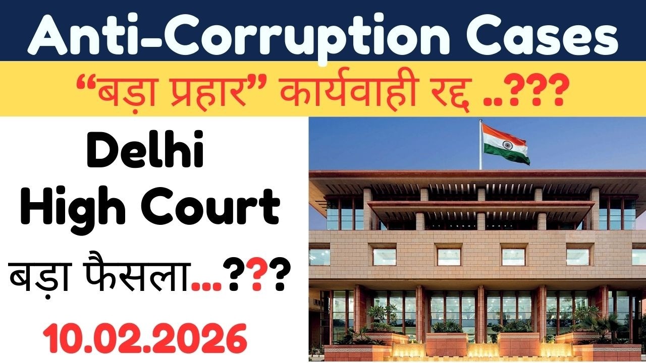 Recent Legal Updates in Anti-Corruption Laws in India I Key Supreme Court & High Court Developments