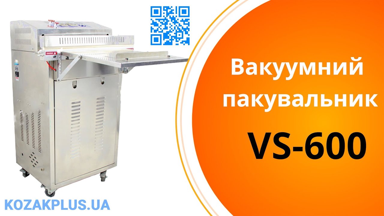 Вакуумная упаковочная машина FOYER VS-600