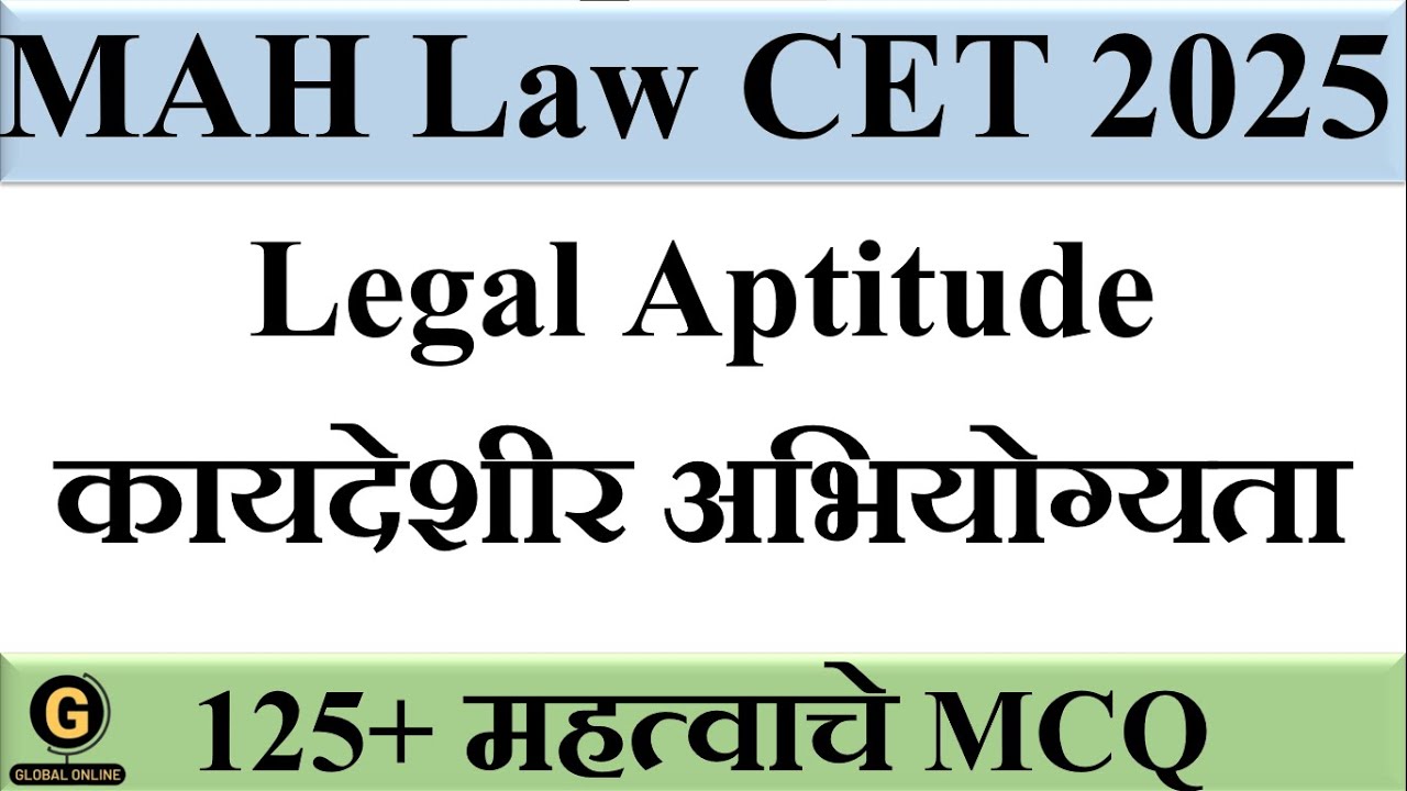 MAH Law CET 2025 125+ Important MCQ | Legal Aptitude