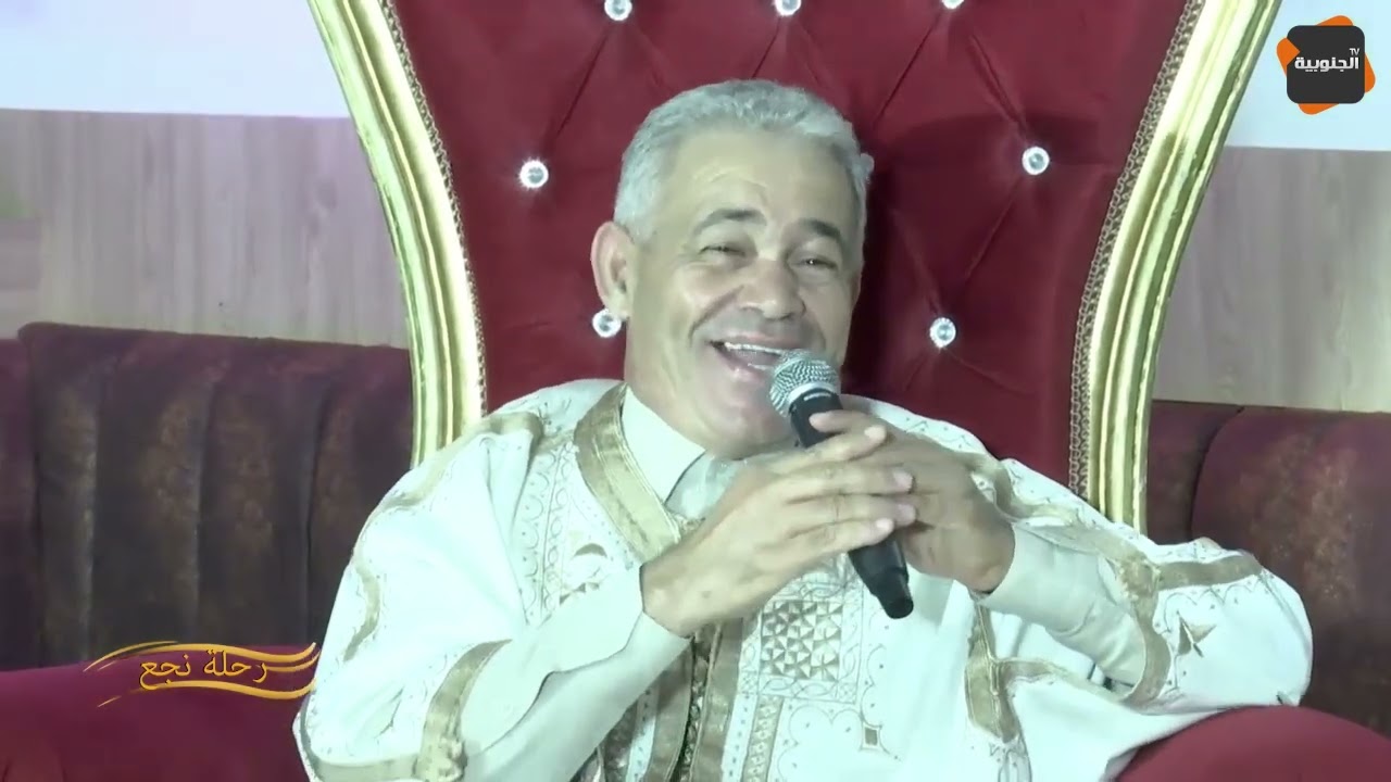 🟠ع طريقها لسهر ليلي ... آه ياما وين رڨراڨي للفنان الشعبي حسن الشيباني