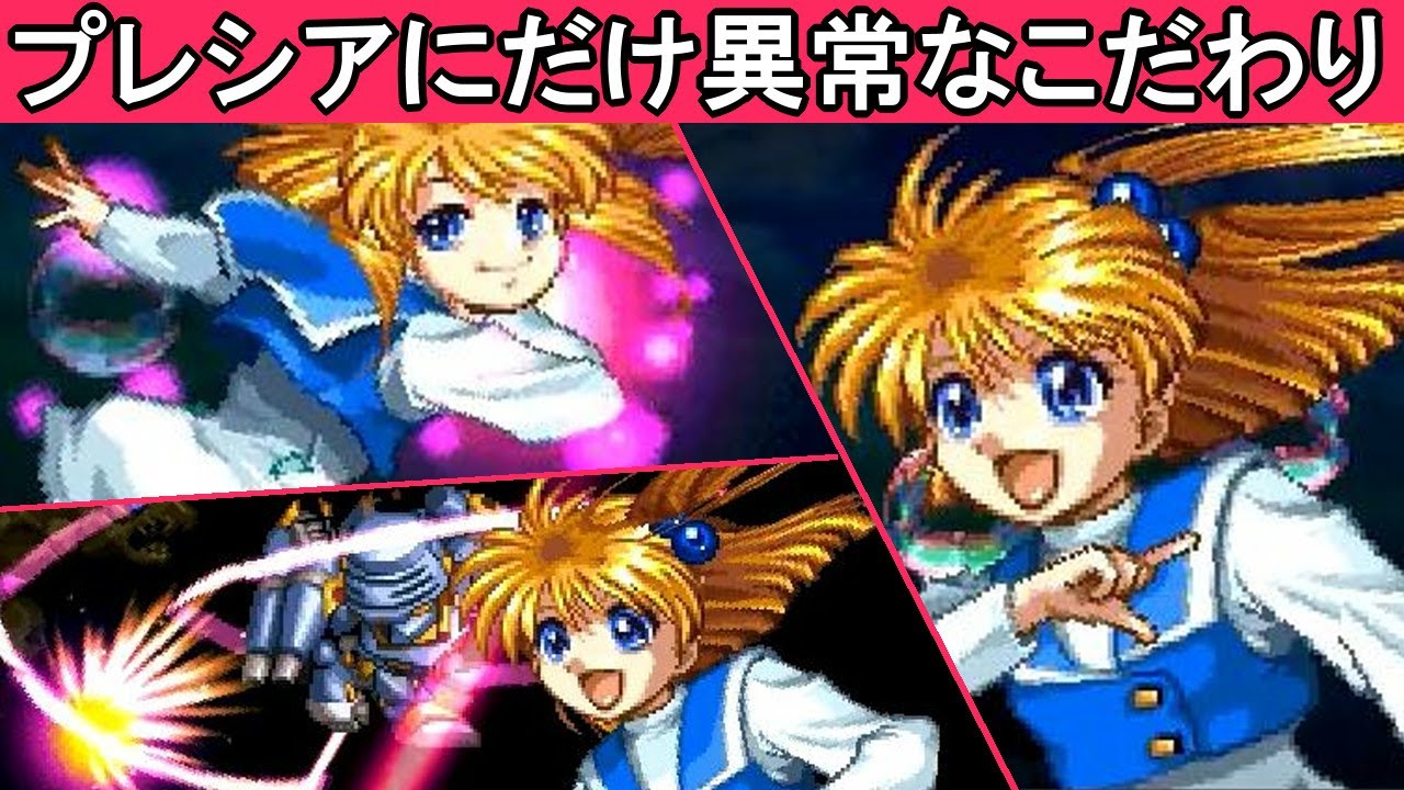 【スパロボα外伝】特定キャラに