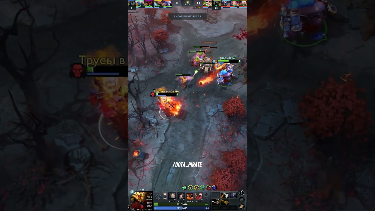 Axe xd 🥲 #dota2 #дота2 #dota2highlights #dota2indonesia
