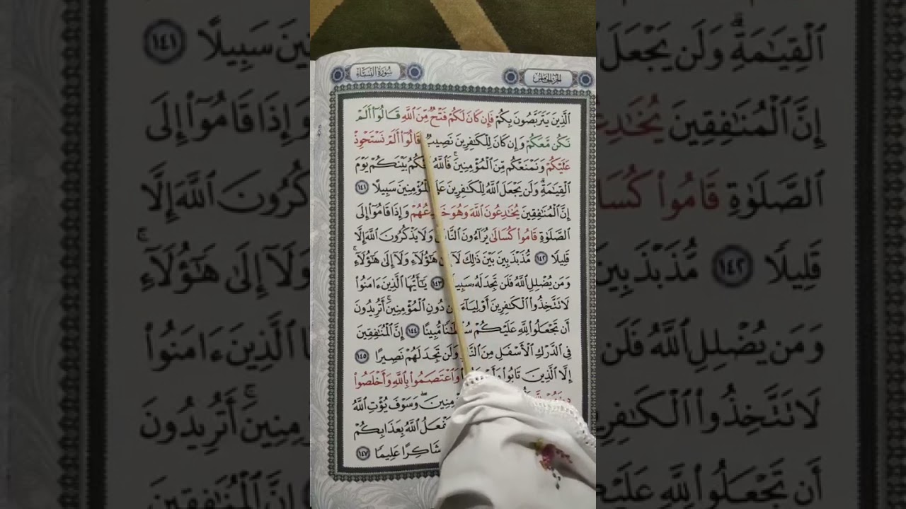 M/S 101 Mari Mengaji Surah An-Nisa' (Ayat 141 - 147) bersama Kak Yah