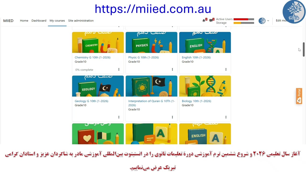 معرفی محیط آموزشی و مضامین دورهٔ جدید (ترم اول ۲۰۲۶)