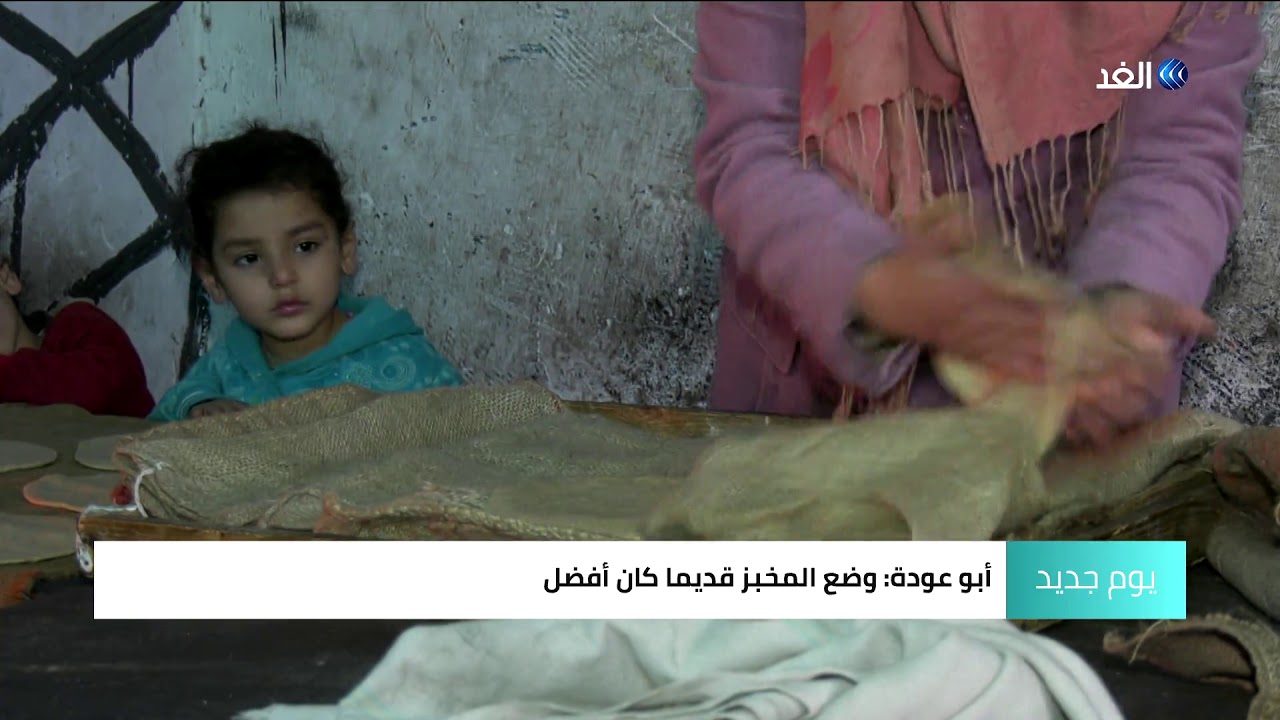 سامي أبو عودة.. لاجئ فلسطيني يعمل في أقدم مخابز قطاع غزة