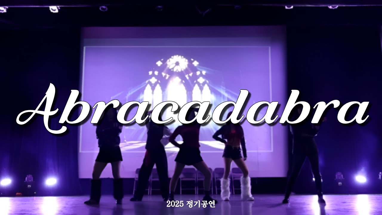 2025 정기공연ㅣMEOVV - Abracadabra