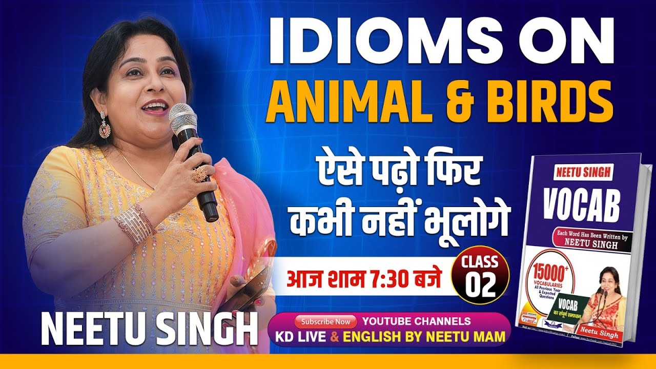 सब VOCAB ROOT से | ऐसे पढ़ो फिर कभी नहीं भूलोगे | CLASS 02 | आज शाम 7:30 बजे  | By Neetu Mam