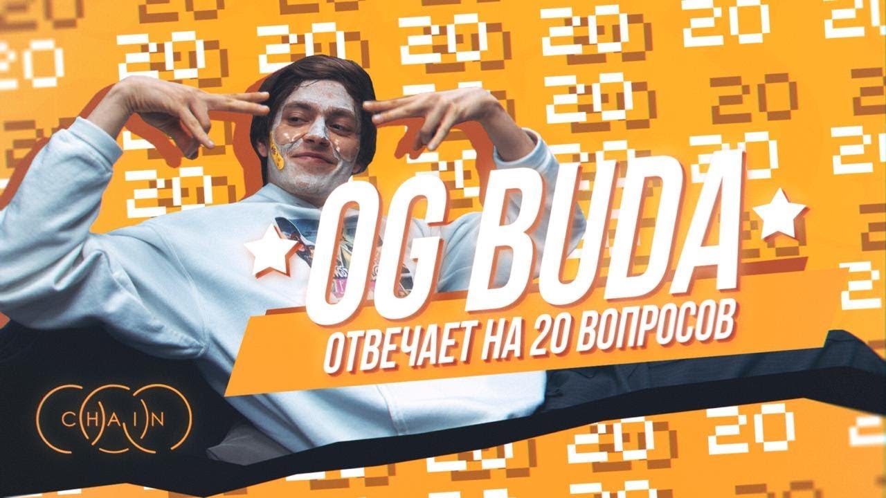 OG BUDA ОТВЕЧАЕТ НА 20 ВОПРОСОВ В CHAIN BARBERSHOP
