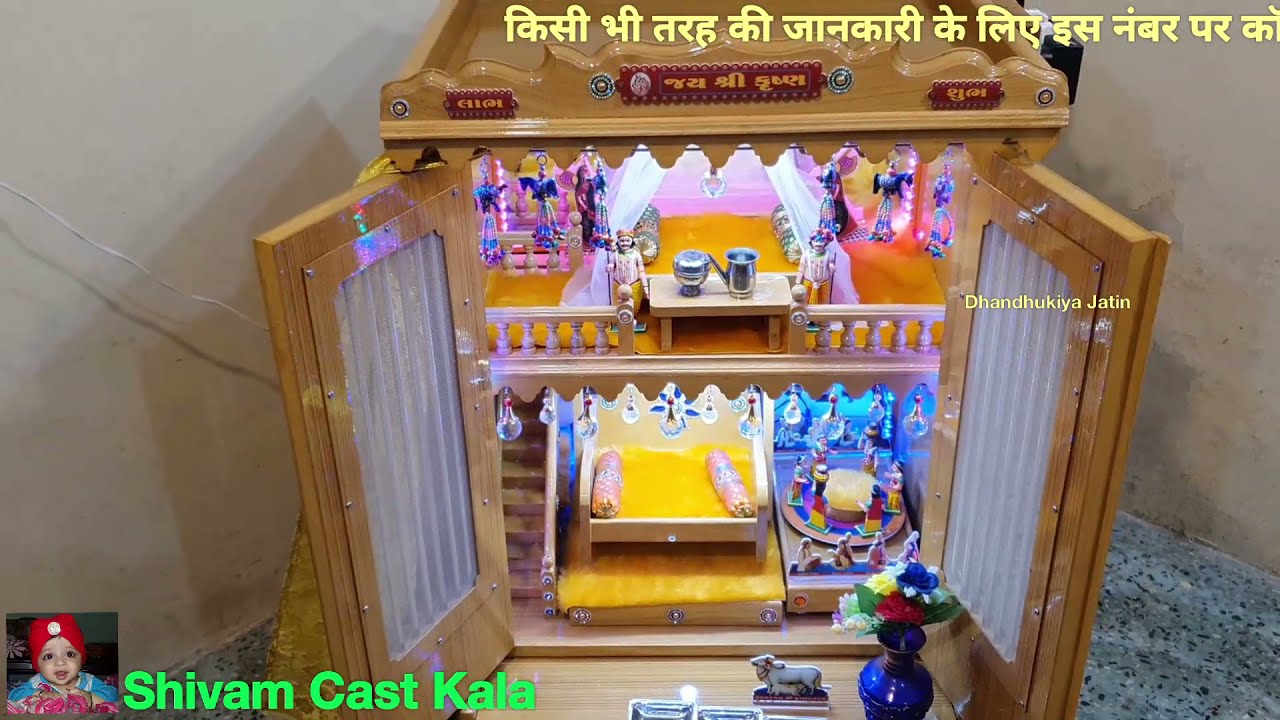 Only 2 Feet Thakorji Mandir