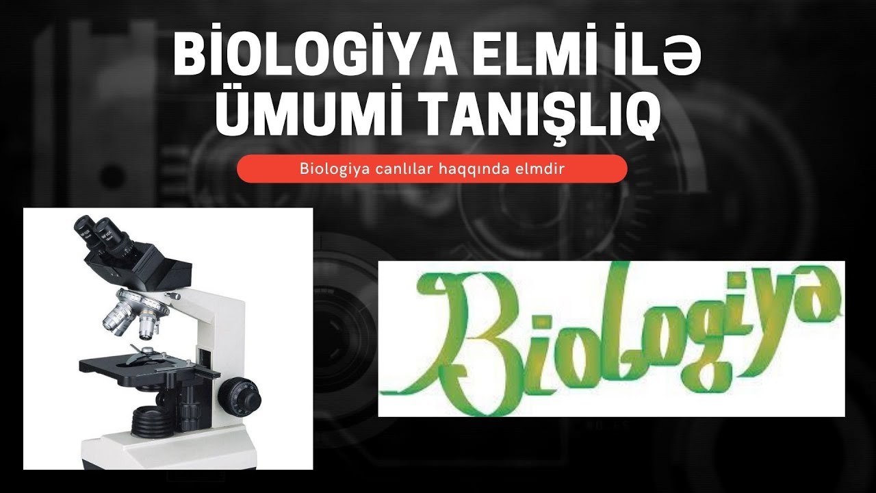Biologiya elmi ile ümumi tanışlıq