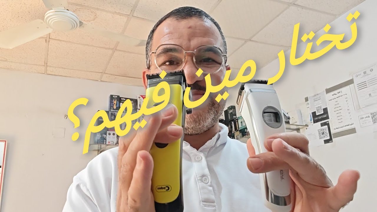 مقارنه vgr880cمع CodosA80والفرق بينهم وترشيحي ليك