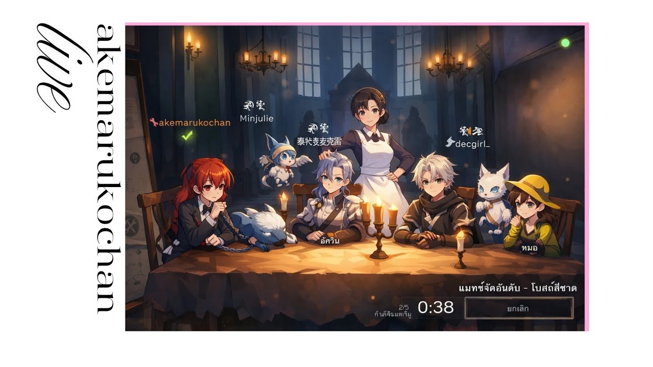 ไลฟ์สดเกม i dentity v ep.40แม่โปร่งศรีอิสเบลล่าใจดีกับพวกหนูนะพี่คะพี่จ๋าๆ