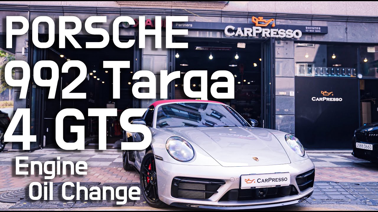 포르쉐 타르가4 GTS 엔진오일교환 모튤300V porsche 992 targa 4 GTS engine oil -4K-