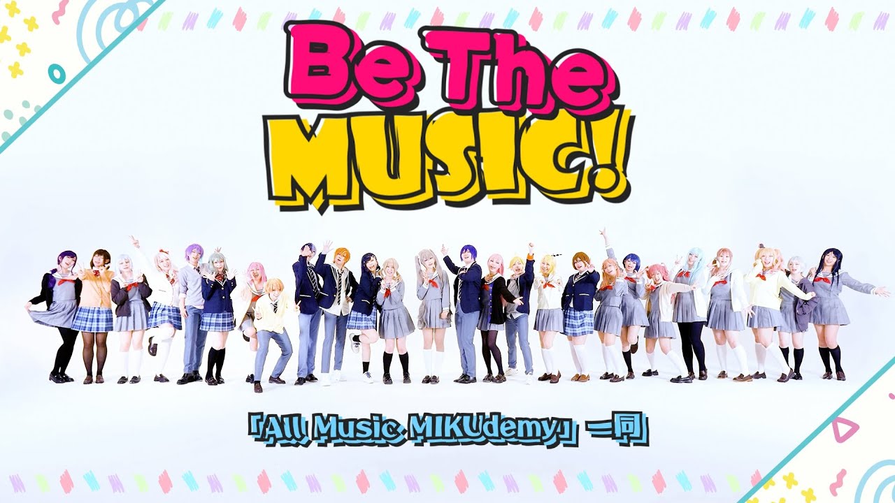 [COSPLAY] :: Project SEKAI - Be The MUSIC! :: All Music MIKUdemy一同 #cosplay #pjsk