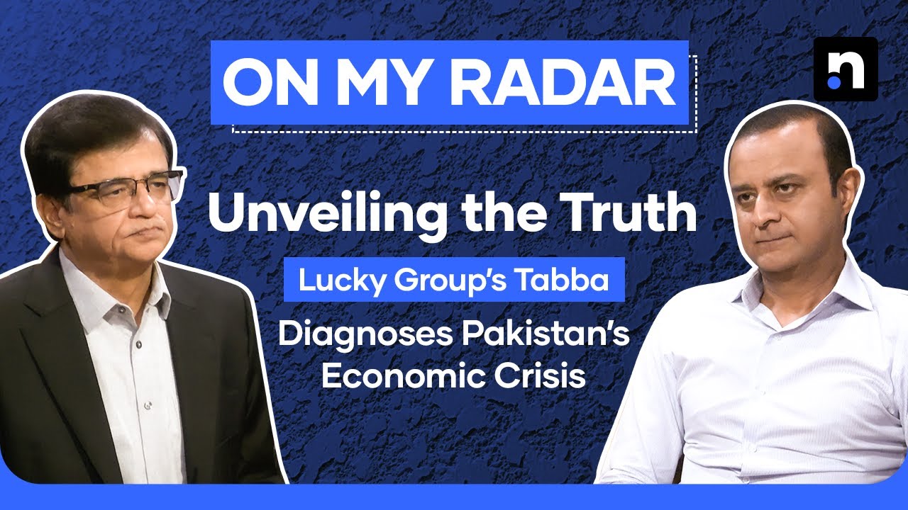 Lucky Group CEO Muhammad Ali Tabba on Pakistan’s Economic Challenges | Kamran Khan | On My Radar