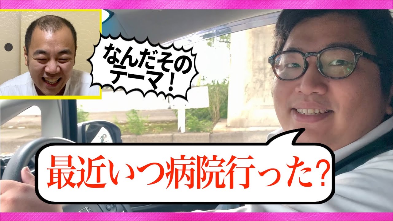 ◯％しかいない女性視聴者へ捧ぐ。【ドライブデート体験】