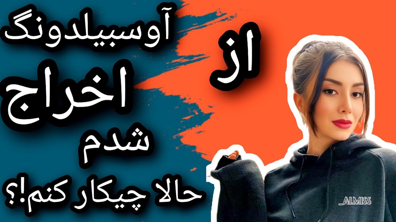 6 شرط برای اخراج از دوره های آوسبیلدونگ در  آلمان