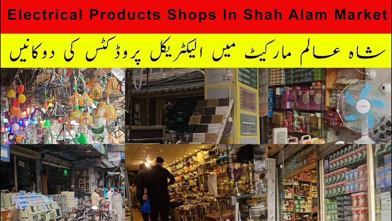 ShahAlam Market, Lahore, Pakistan. Pt 8/9. Fancy lights and Electricity Product Wholesale Market.