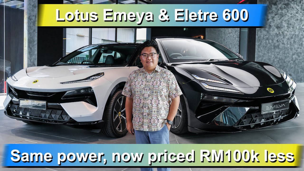 Lotus Emeya и Eletre 600 2026 года в Малайзии &mdash; теперь на 100 тыс. ринггитов дешевле