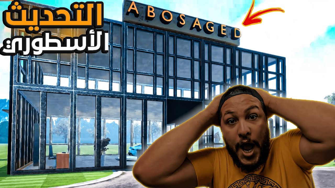 محاكي تاجر السيارات #13 || اقوي تحديث ووووصل😱 (مكتبنا الجديد😱 ) Car For Sale 2023🔥🔥