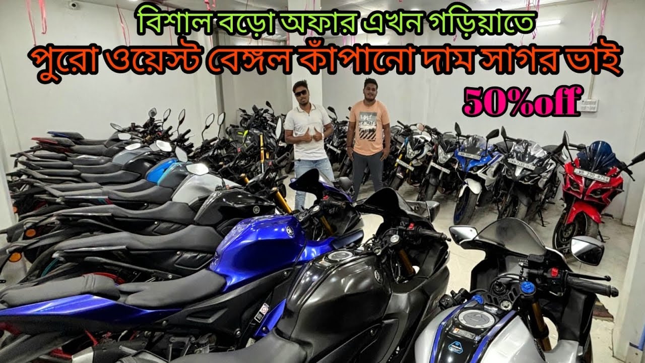 Cheapest second hand bike showroom near Kolkata...Krishna motors garia 