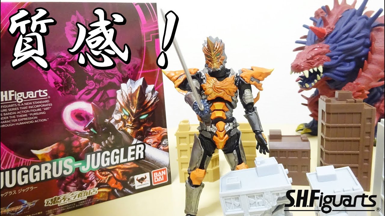 [最高すぎる] S.H.Figuarts ジャグラス ジャグラー