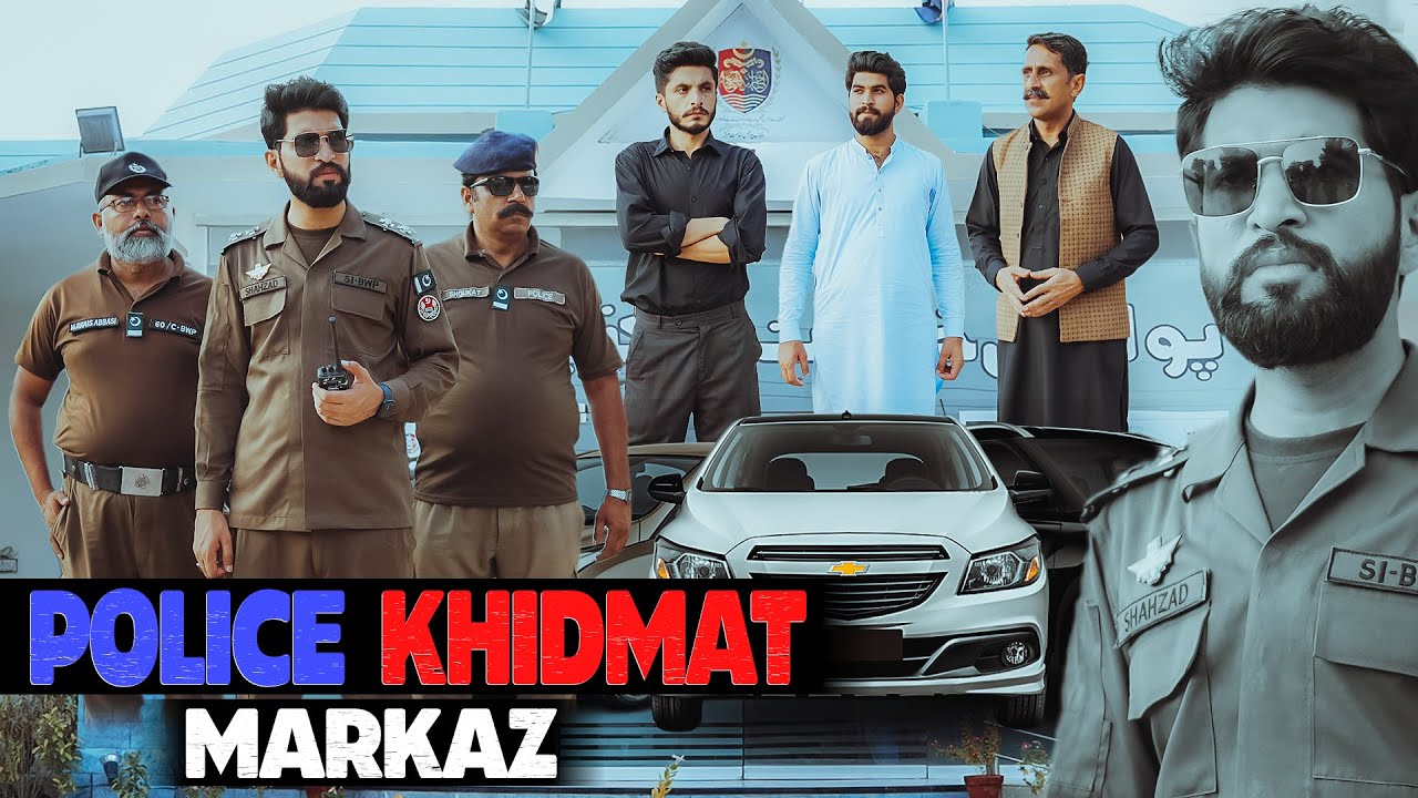 Punjab Police | Police khidmat Markaz | Bwp Production