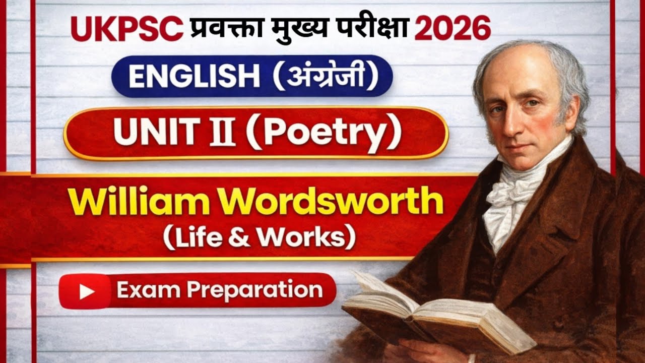Poets & Writers👉 William Wordsworth / Biography  / Important works of William Wordsworth 