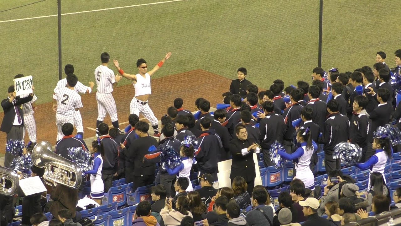 東海大の応援団が不思議だった。