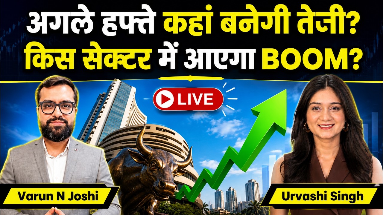 Stock Market Live | HDFC Bank, Suzlon energy, Motherson Sumi, HFCL, Aditya Infotech share