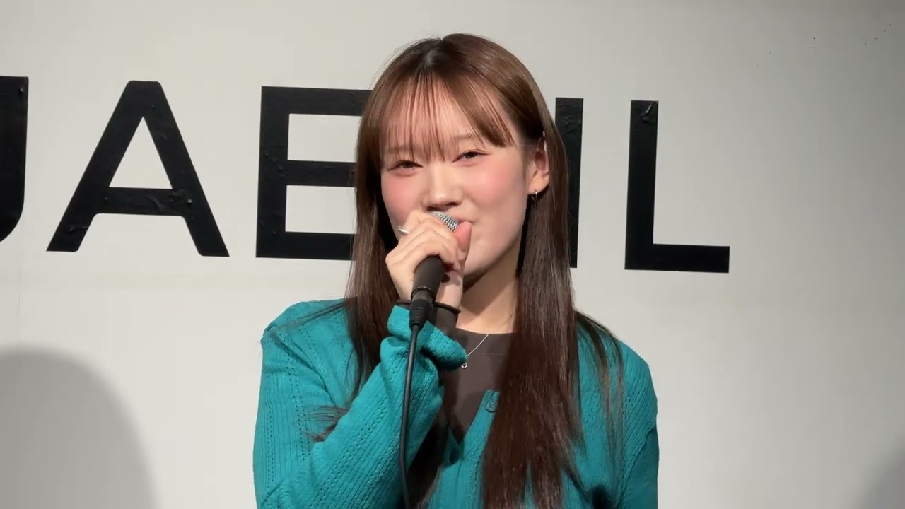 유빈 YUBIN Full Live at SEOUL JAEJIL 260206