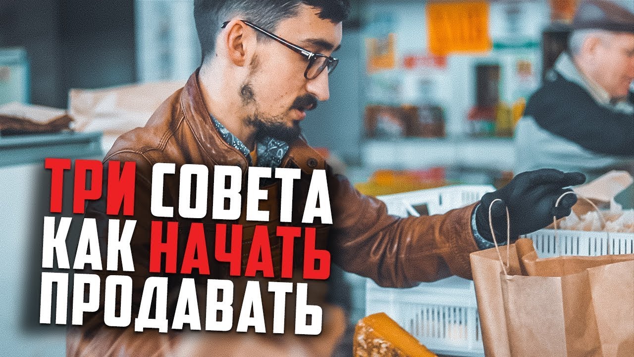 Как я начал продавать ФЕРМЕРСКИЙ СЫР и ПРОДУКТЫ через ИНСТАГРАМ?