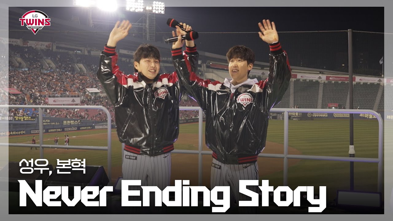 안녕하세요~ 신인가수입니다✨ 김성우, 구본혁의 𝑵𝒆𝒗𝒆𝒓 𝑬𝒏𝒅𝒊𝒏𝒈 𝑺𝒕𝒐𝒓𝒚 [엘코더]