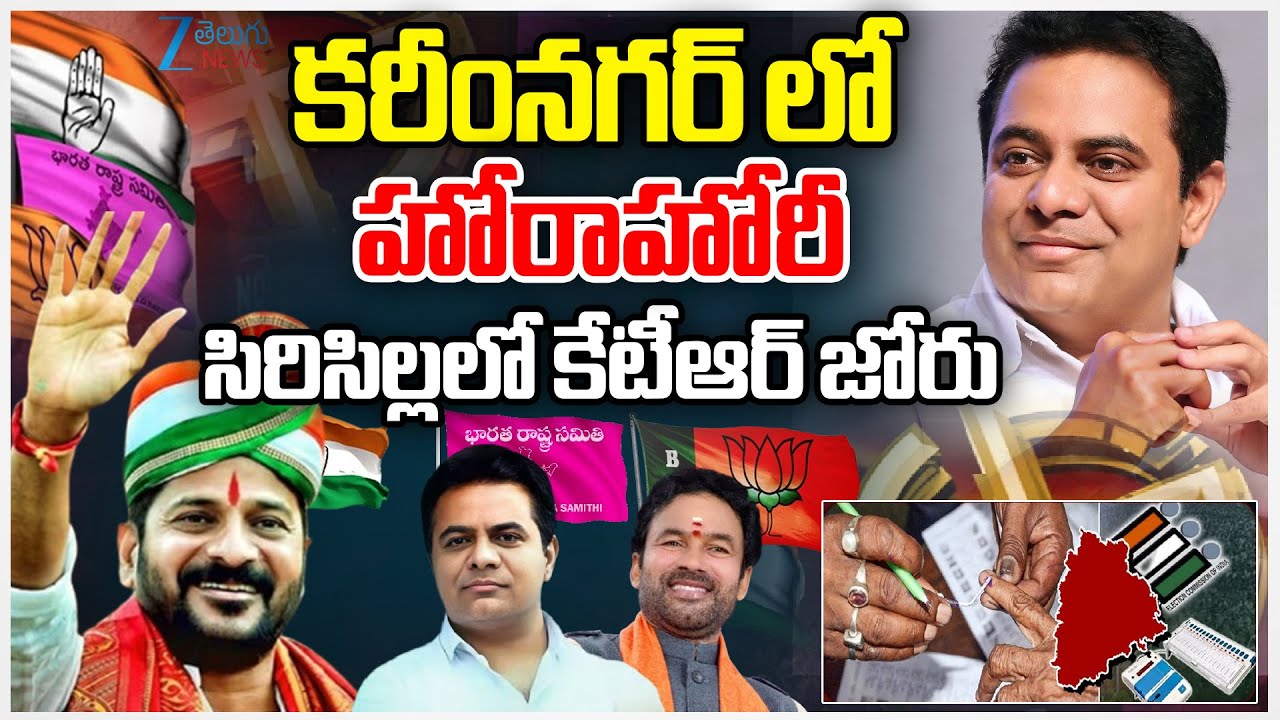 Karimnagar Sarpanch Election Results | 2nd Phase of TG Gram Panchayat Polls Results 2025 | Zee