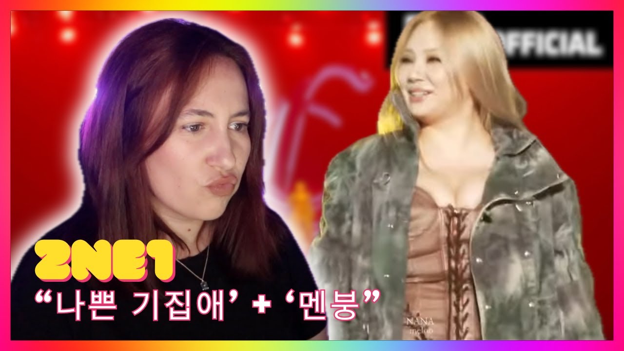 2NE1 
