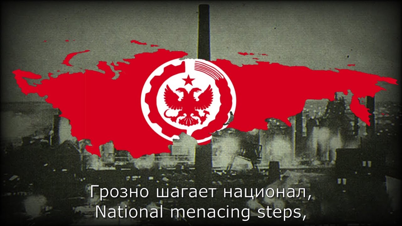 TNO - Anthem of The Russian National Soviet Republic